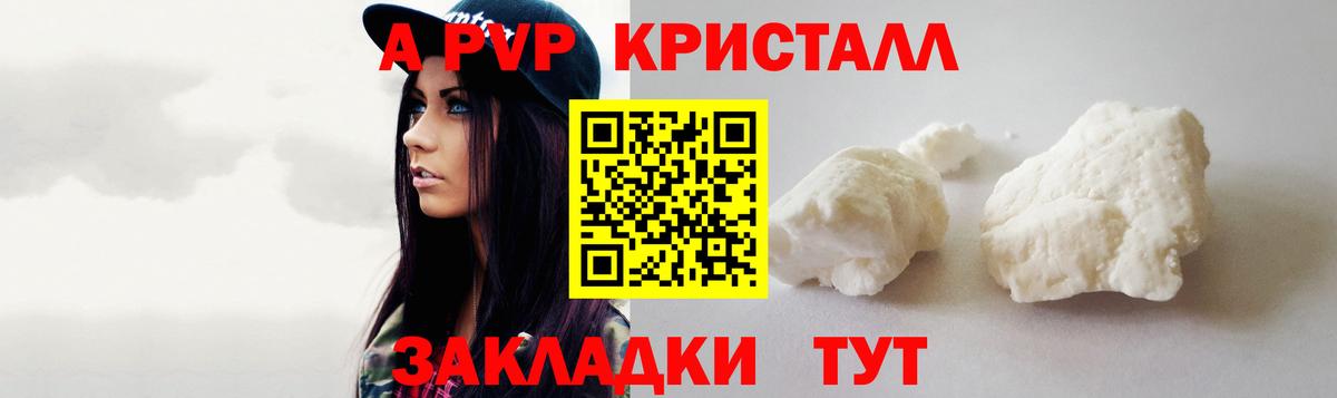 Alfa_PVP мука  Вход с VPN  Россошь  Alpha PVP  Альфа ПВП VHQ  Alpha PVP мука 