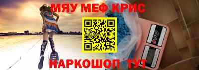гашишное масло Малоярославец