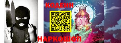 гашишное масло Малоярославец