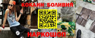 гашишное масло Малоярославец