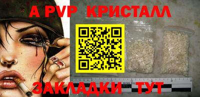 спиды Малгобек