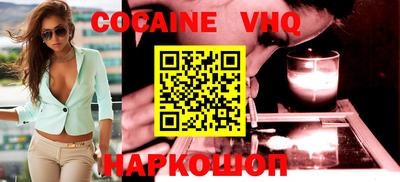 гашишное масло Малоярославец