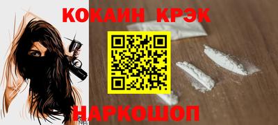гашишное масло Малоярославец