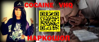 гашишное масло Малоярославец