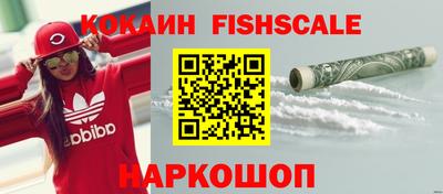 спиды Малгобек