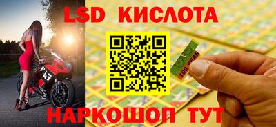 спиды Малгобек