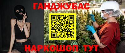 гашишное масло Малоярославец