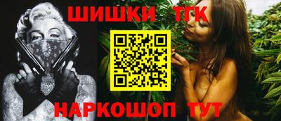 спиды Малгобек