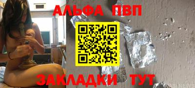 гашишное масло Малоярославец