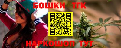 спиды Малгобек