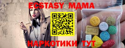гашишное масло Малоярославец