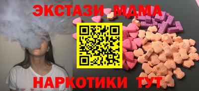 гашишное масло Малоярославец