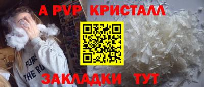 спиды Малгобек