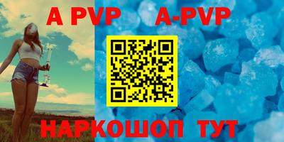 меф VHQ Мариинск
