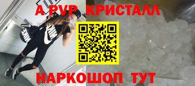 спиды Малгобек