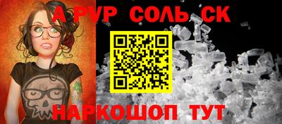 спиды Малгобек