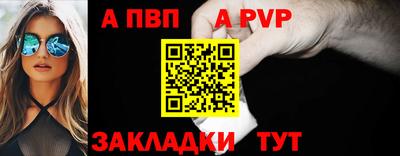 меф VHQ Мариинск