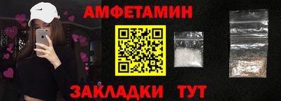 меф VHQ Мариинск