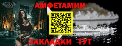 меф VHQ Мариинск