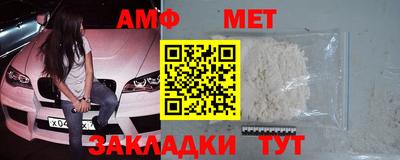 меф VHQ Мариинск