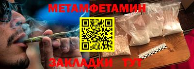 меф VHQ Мариинск