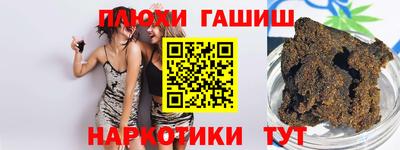 меф VHQ Мариинск