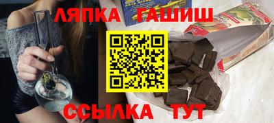 гашишное масло Малоярославец
