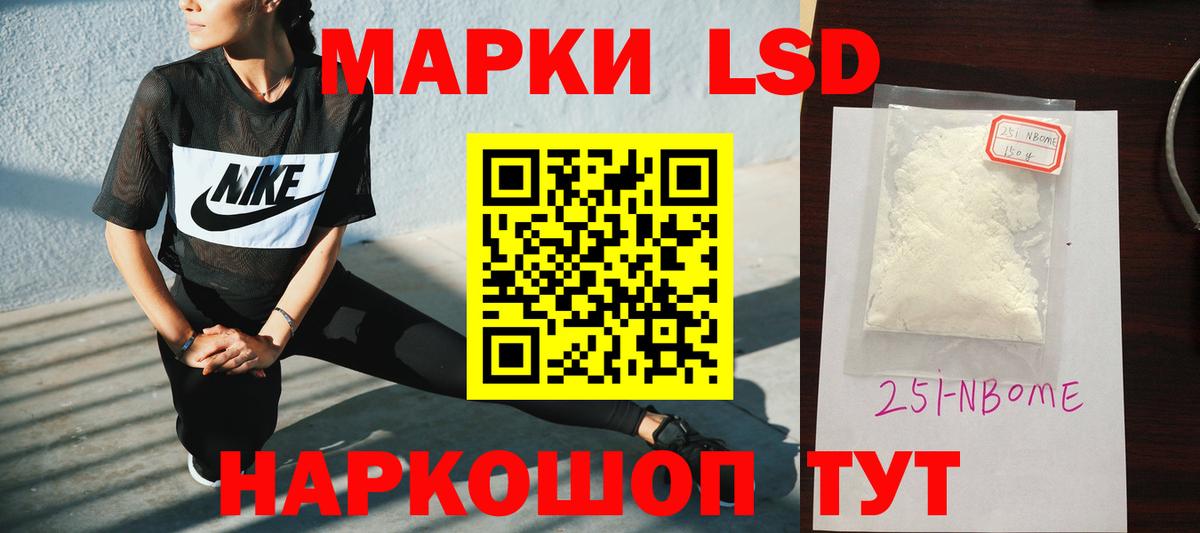 Россошь  LSD-25 экстази  Вход с VPN  Лсд 25 экстази кислота 