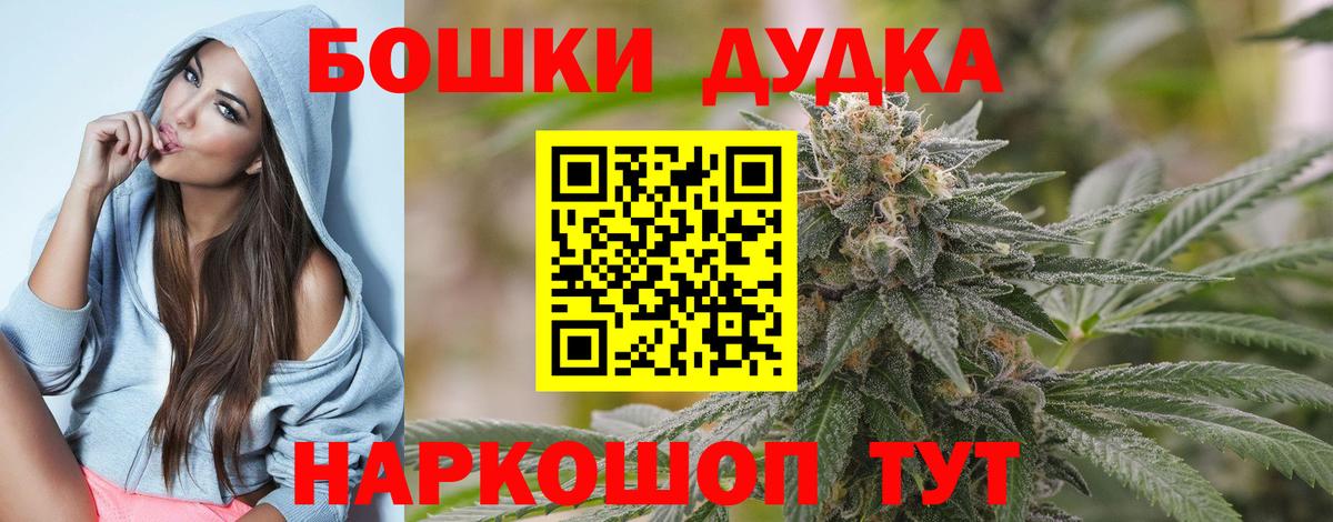 Россошь  МАРИХУАНА тримм  Вход с VPN  Каннабис планчик  МАРИХУАНА Ganja 